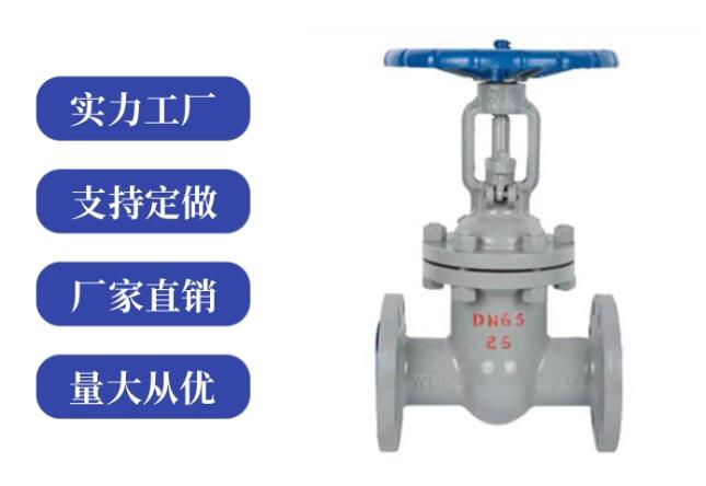 閘閥z41和z45區別是什么，各代表什么